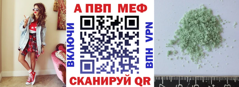 omg ТОР  Анжеро-Судженск  Альфа ПВП крисы CK  наркота 