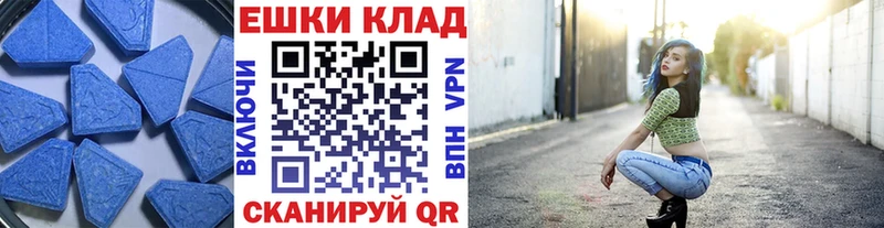 ЭКСТАЗИ Philipp Plein  Анжеро-Судженск 