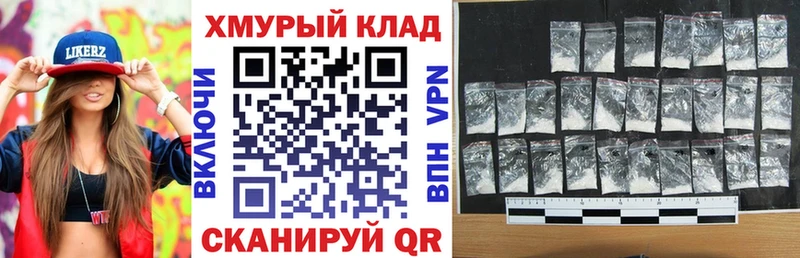 ГЕРОИН Heroin  где найти   Анжеро-Судженск 