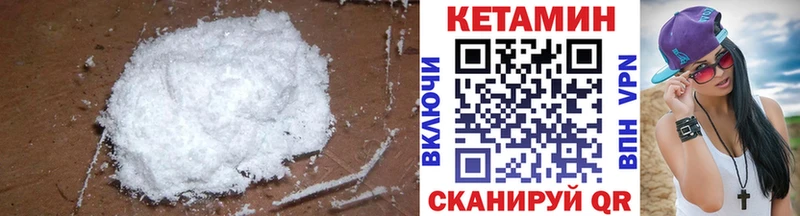 хочу   Анжеро-Судженск  КЕТАМИН VHQ 