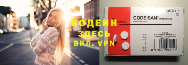 2c-b Алексин