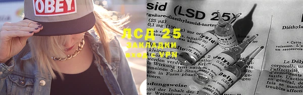 2c-b Алексин