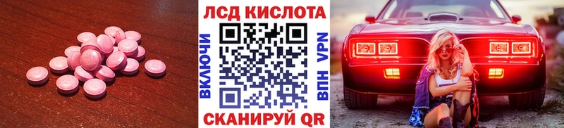 что такое наркотик  Анжеро-Судженск  Лсд 25 экстази ecstasy 