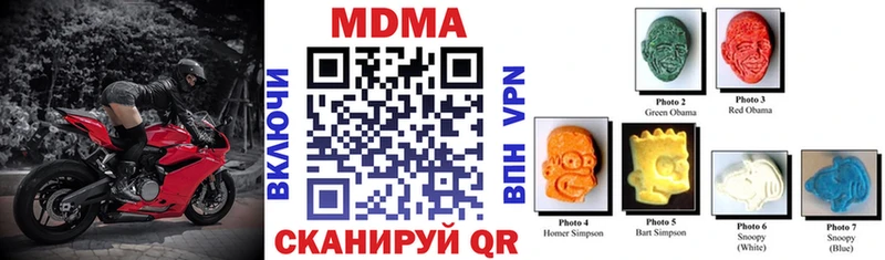 МДМА кристаллы Анжеро-Судженск