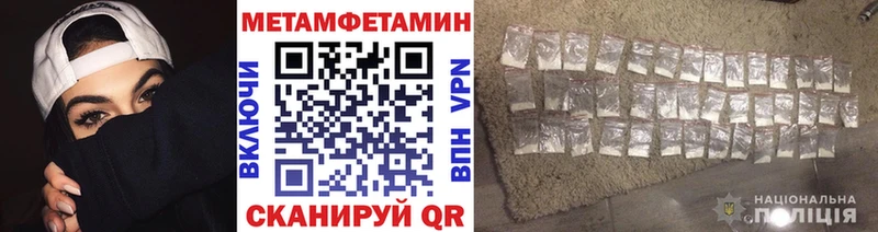 закладка  Анжеро-Судженск  МЕТАМФЕТАМИН Декстрометамфетамин 99.9% 